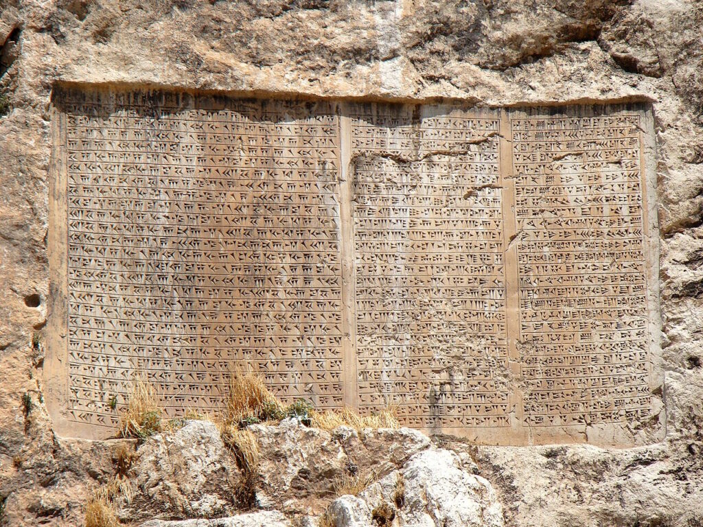10 Weetjes Over Spijkerschrift –  Het oudste schrift ter wereld spijkerschrift